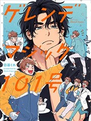 漫画全集检索注意事项配图